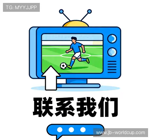 沟通世界杯赛事
